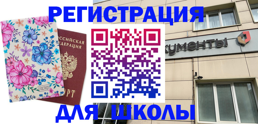 форма 3 в Волоколамске